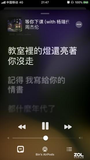 足足有10个,iOS上那些实用的隐藏功能你都知道吗