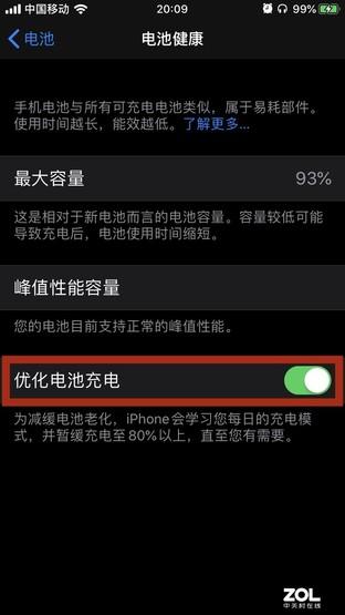 足足有10个,iOS上那些实用的隐藏功能你都知道吗