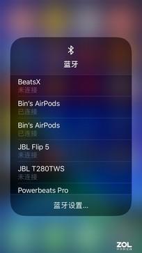 足足有10个,iOS上那些实用的隐藏功能你都知道吗