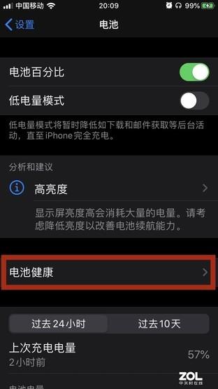 足足有10个,iOS上那些实用的隐藏功能你都知道吗