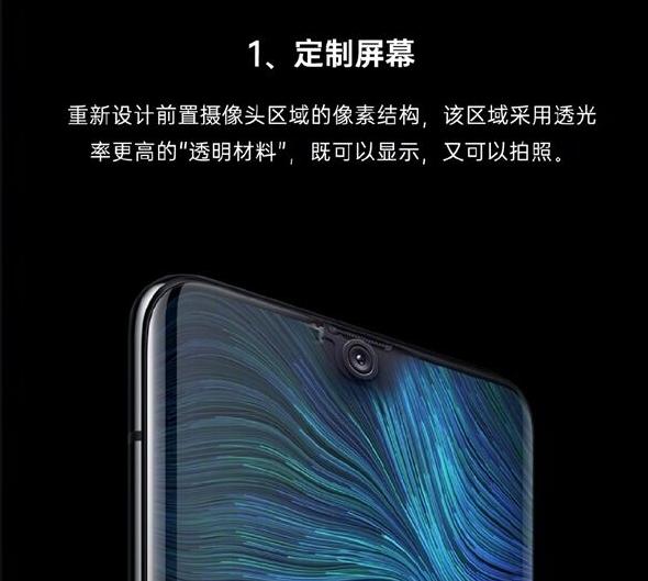 龙争虎斗的5G时代,谁能抢占手机更牛逼的技术?