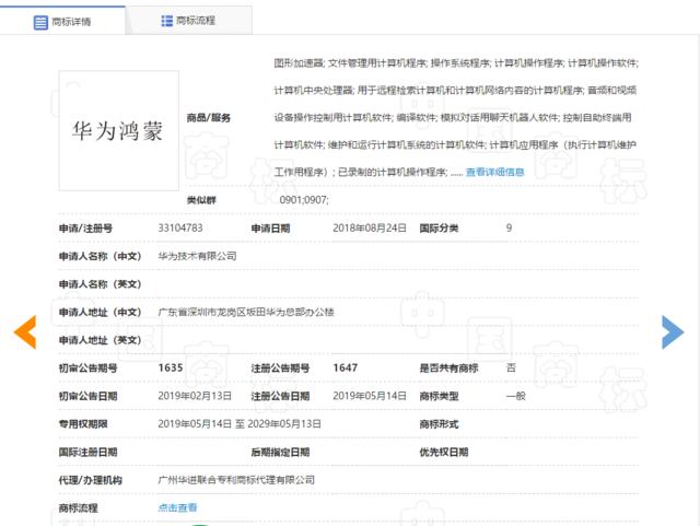 龙争虎斗的5G时代,谁能抢占手机更牛逼的技术?
