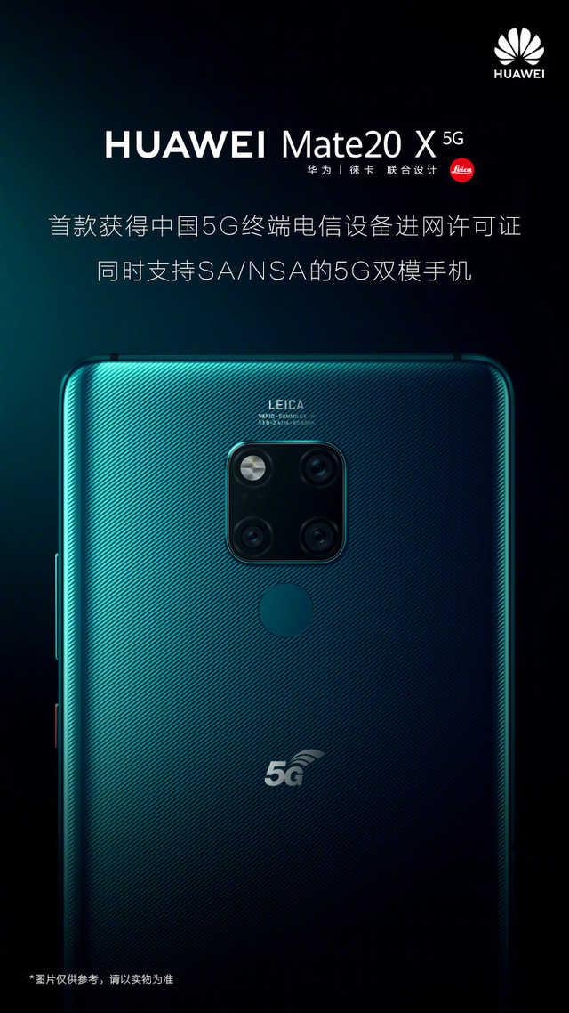 龙争虎斗的5G时代,谁能抢占手机更牛逼的技术?