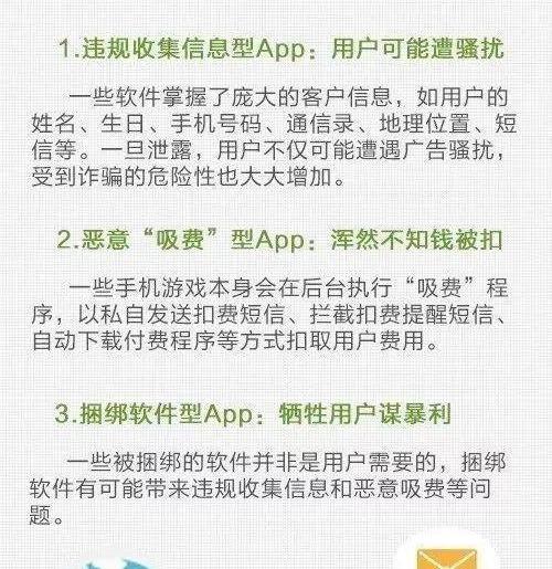 【净网2019】APP存在问题被点名!第一个可能你就正在用!