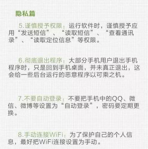【净网2019】APP存在问题被点名!第一个可能你就正在用!