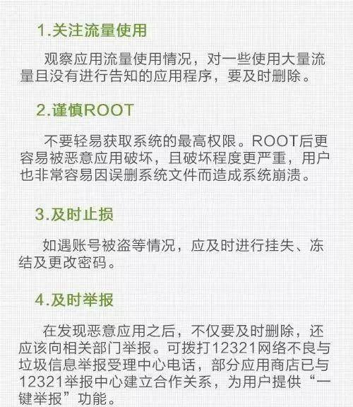 【净网2019】APP存在问题被点名!第一个可能你就正在用!