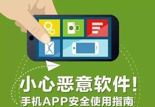 【净网2019】APP存在问题被点名!第一个可能你就正在用!