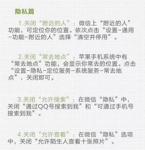 【净网2019】APP存在问题被点名!第一个可能你就正在用!