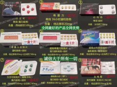 /uploads/allimg/190723/1523145292-0-lp.jpg