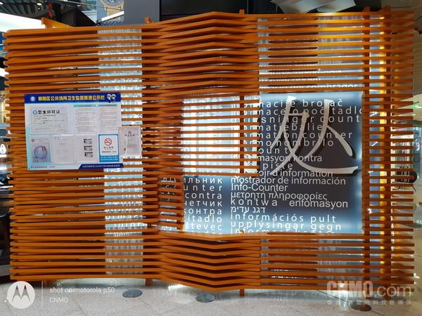 21:9大屏加持 moto P50评测:当商务范遇上潮流之心