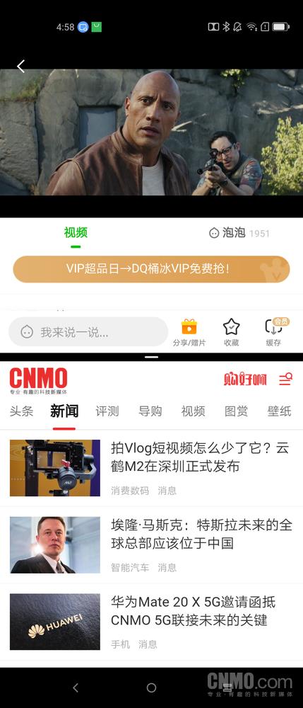 21:9大屏加持 moto P50评测:当商务范遇上潮流之心