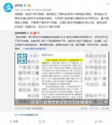 用户被骗通过微信转账，支付宝：电话打得不够猛