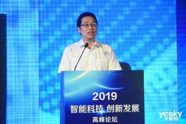 科技改变未来!首届智能科技创新发展高峰论坛在深圳举行