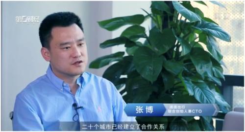 滴滴运用大数据帮助城市解决交通智慧管理