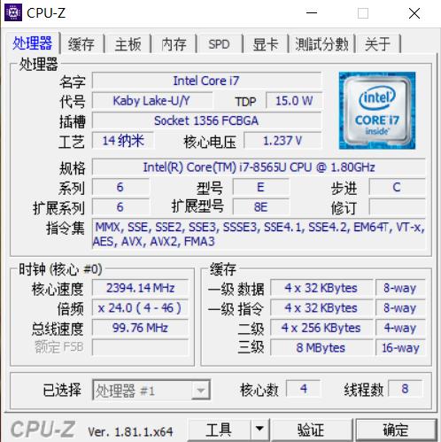 荣耀MagicBook Pro测评:全面屏专业生产力工具