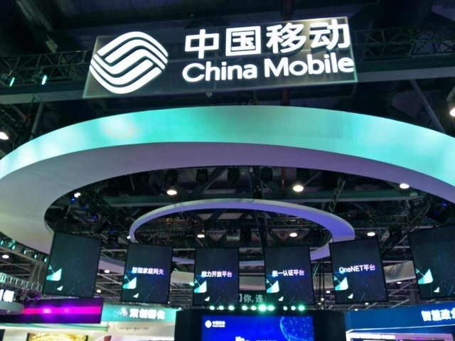 移动、联通、电信2019年上半年成绩揭晓