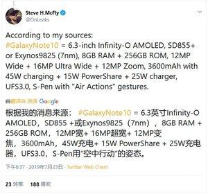手机晚报:三星Note10配置基本确定 nova 5i Pro亮点初显