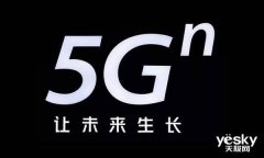 中国移动互联网2019半年大报告：下沉市场、5G、私域流