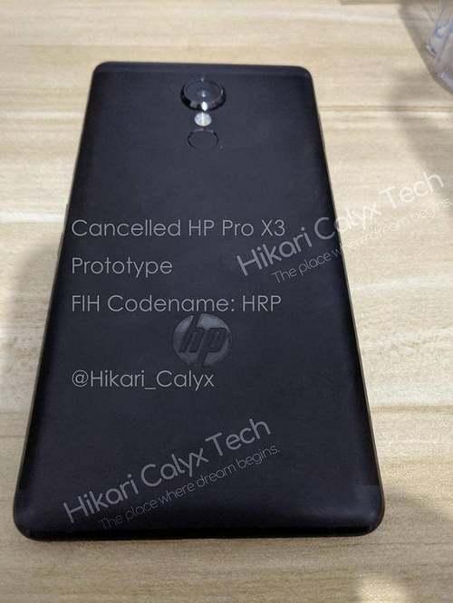 惠普未发布手机曝光:Win 10+骁龙820