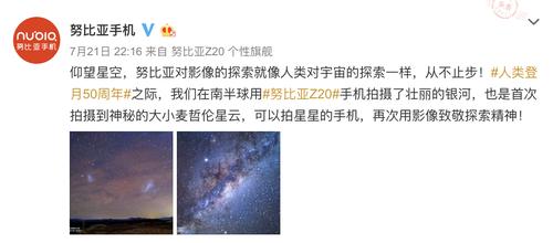 行业首发8K视频录制+柔性屏!努比亚Z20打算和专业相机抢市场?