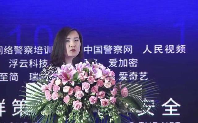 2019互联网安全与治理论坛在青举行,探讨网安信用体系建设