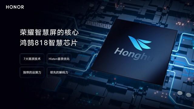 专访荣耀赵明:智慧屏软硬实锤 多屏互动带来完整体验