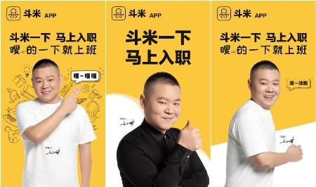 融云观察:招聘市场新红利下的斗米之策