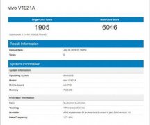 vivoZ5 GeekBench跑分曝光：骁龙712+8GB内存