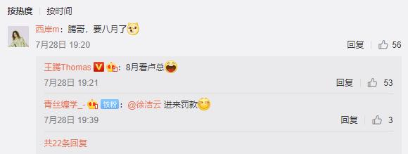 红米Note 8?Redmi下月召开新品发布会