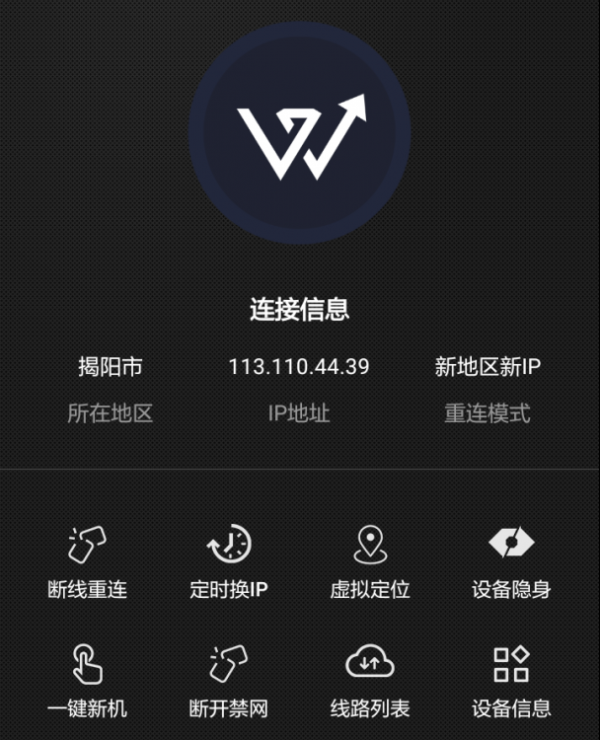 未连接状态页面截图.png