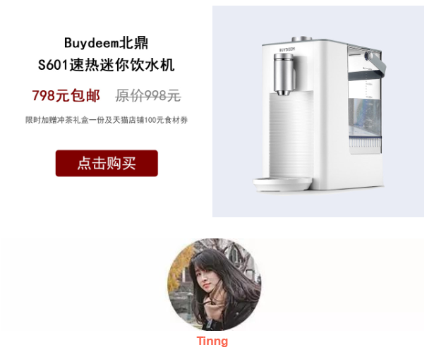 良心评测!刷爆朋友圈的迷你饮水机,就是它! 滚动 第1张
