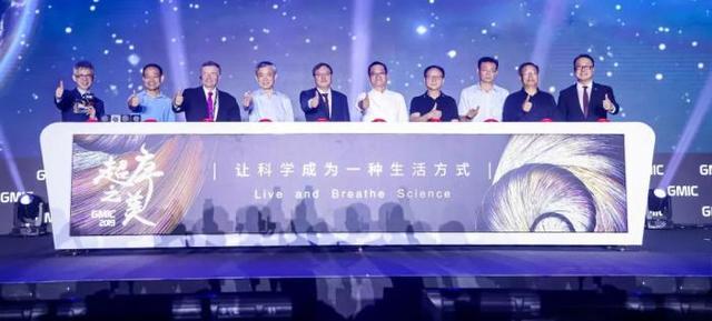 第十一届全球移动互联网大会圆满闭幕:让科学成为一种生活方式,科学复兴节首秀惊艳广州