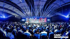 第十一届全球移动互联网大会圆满闭幕：让科学成为一