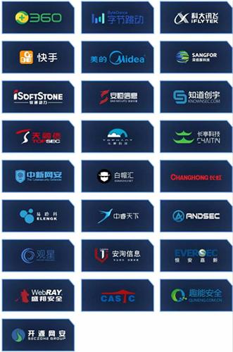 360杯网络安全职业技能大赛开启挑战 丰厚大奖等你来