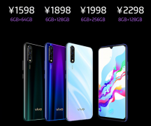 水桶机vivo Z5发布，小米迅速反应送出降价福利