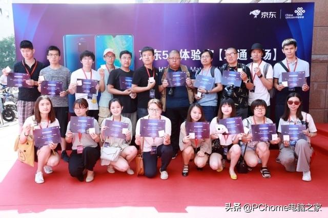 京东5G体验官联通专场:现场体验5G的畅快