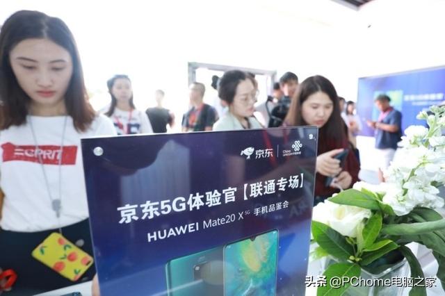 京东5G体验官联通专场:现场体验5G的畅快