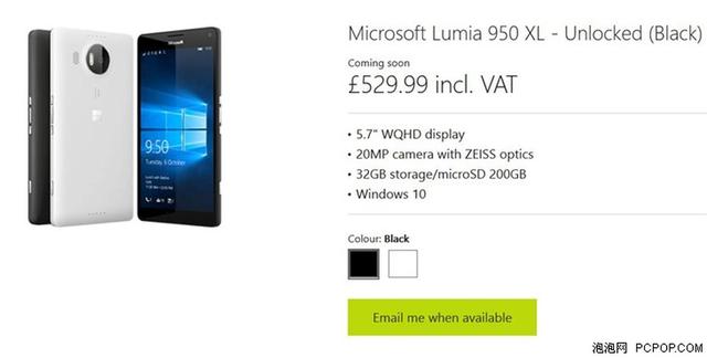 Win10 on ARM的Lumia 950移植版再更新:改善驱动,增进续航