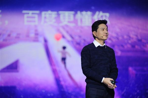 百度一天通报12起反腐案:虚报加班费、交通费被辞退