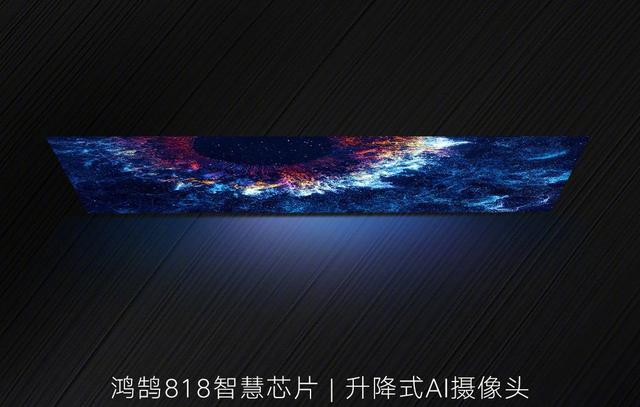 EMUI 10将于8月9日发布,华为Mate 30系列首发?