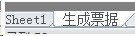 勤哲EXCEL服务器软件做金融票据管理系统