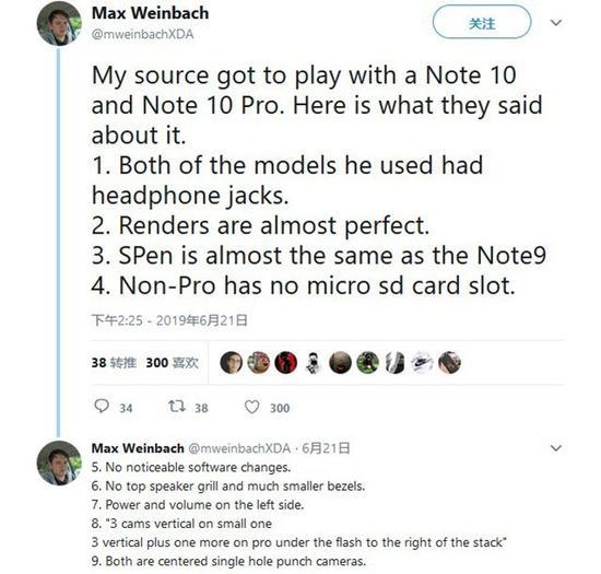 三星Galaxy Note 10发布前瞻:S Pen炫技,快充续航强悍,游戏电影体验出彩