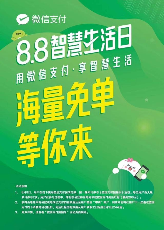 屏占比超100%,这种旗舰实属业内罕见;iOS 13悄然上线,逆天流畅