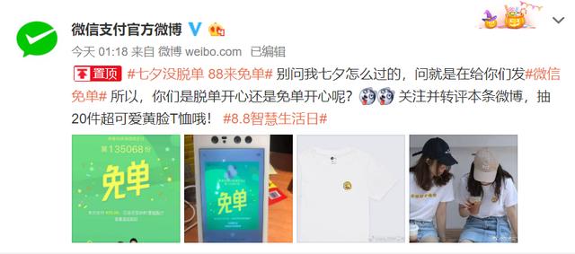 屏占比超100%,这种旗舰实属业内罕见;iOS 13悄然上线,逆天流畅