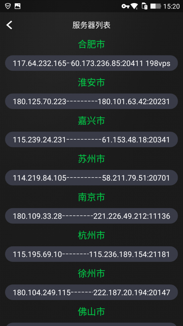 IP地址.png