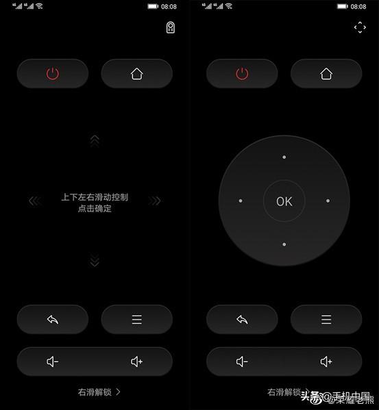 荣耀老熊智慧屏科普:为什么要做两款不一样的遥控器