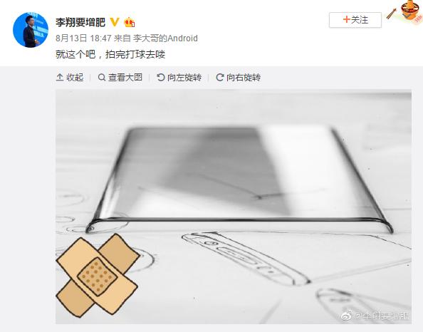 业内罕见!100%全面屏首曝光;苹果新专利暗示将终结“丑刘海”