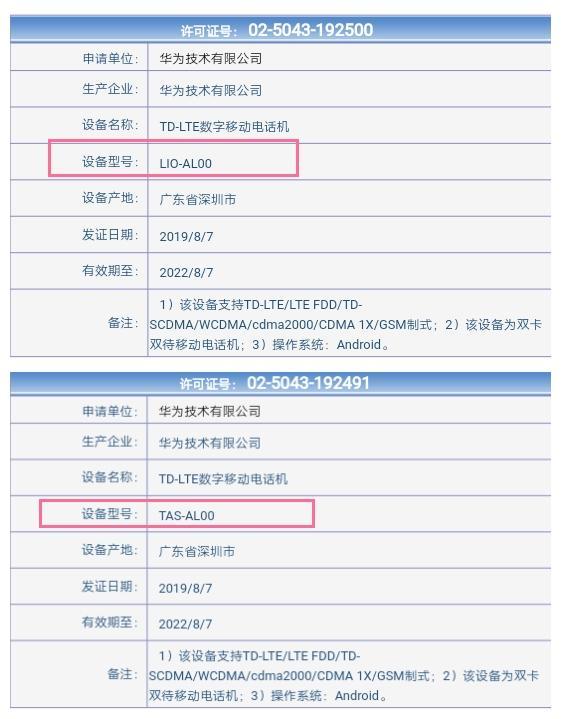 业内罕见!100%全面屏首曝光;苹果新专利暗示将终结“丑刘海”