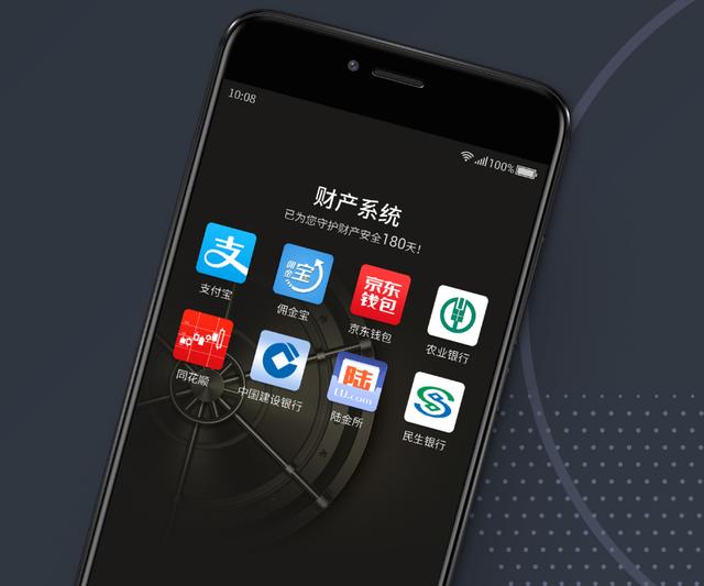 360退出智能手机市场,但360OS却另有所用,与海信达成战略合作