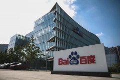 百度7月信息安全治理月报：下线不合规广告4.78亿条